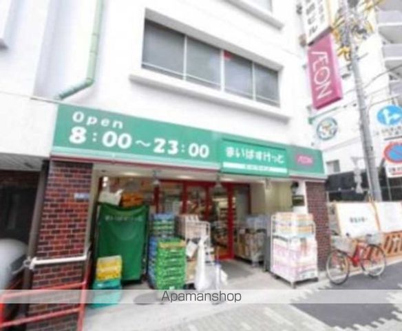 スーパー　まいばすけっと 浅草橋駅北店（スーパー）まで462m
