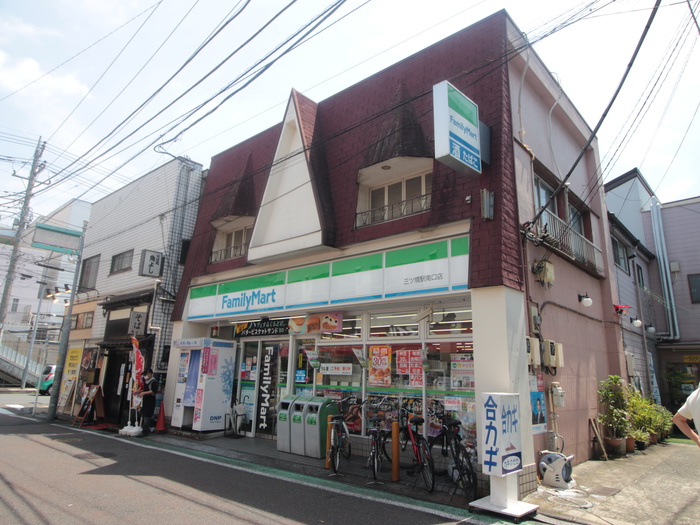 コンビニ　ファミリーマート三ツ境南口店（コンビニ）まで267m