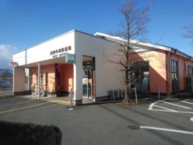 郵便局　高崎中川郵便局（郵便局）まで450m