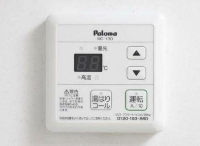 その他　別部屋同仕様