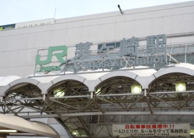 コンビニ　セブン－イレブン茅ヶ崎西久保店（コンビニ）まで261m