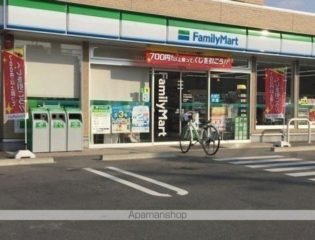 コンビニ　ファミリーマート（コンビニ）まで750m