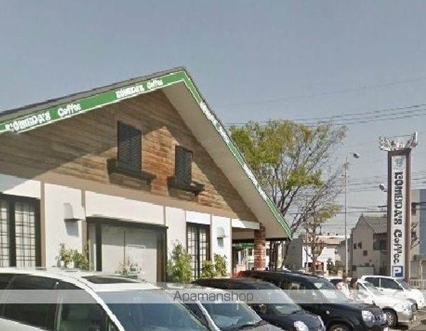 飲食店　コメダ珈琲店（飲食店）まで900m