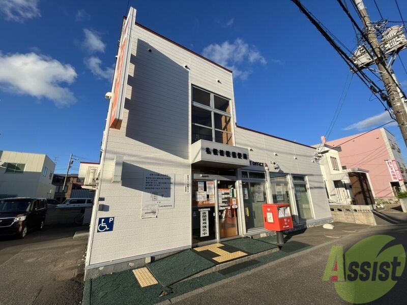 郵便局　札幌苗穂郵便局（郵便局）まで693m