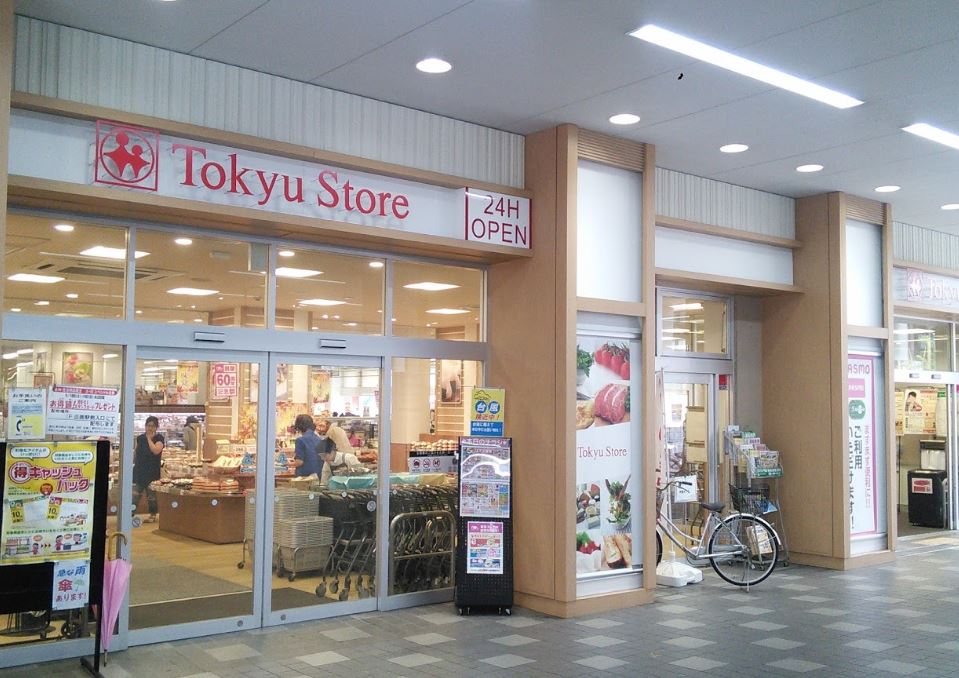 スーパー　新丸子東急ストア（スーパー）まで180m