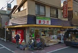 コンビニ　フレッシュフードまつだ（コンビニ）まで209m