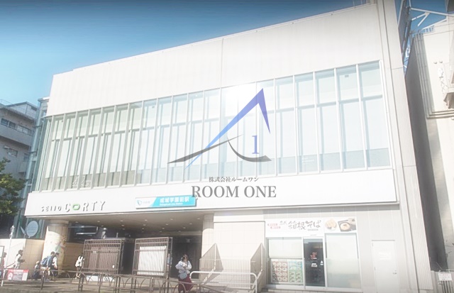 その他　成城学園前駅（その他）まで1064m