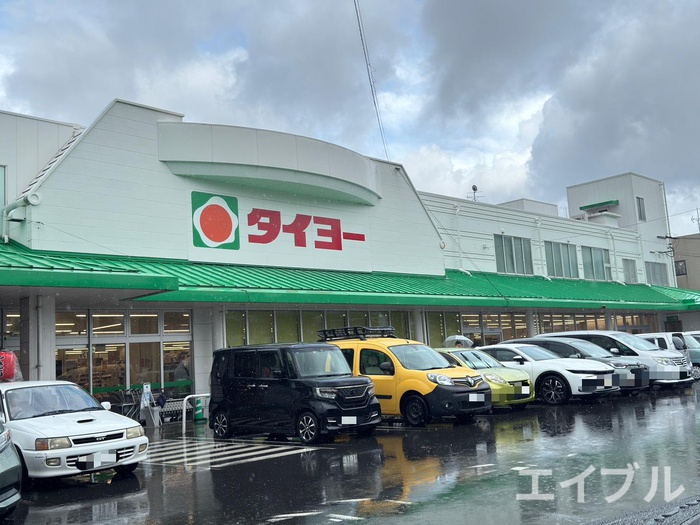 スーパー　タイヨー原良（スーパー）まで600m