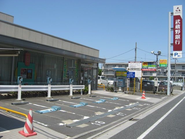 銀行　武蔵野銀行　武蔵浦和支店（銀行）まで529m