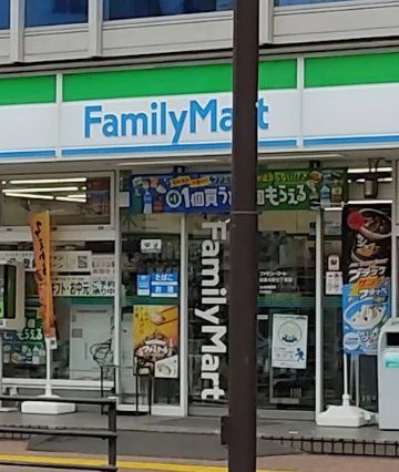 コンビニ　ファミリーマート船橋本町七丁目店（コンビニ）まで500m