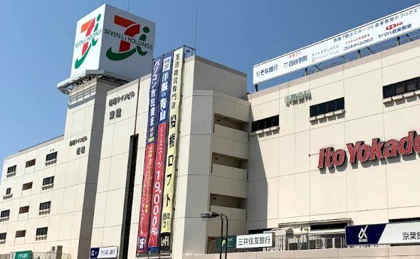 ショッピングセンター　船橋ツインビル（ショッピングセンター）まで400m