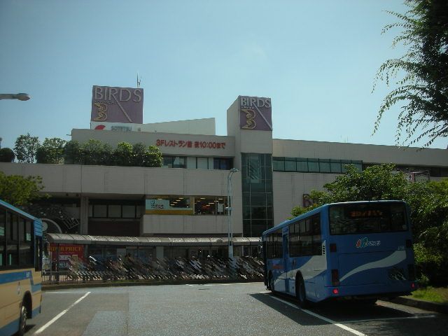 ショッピングセンター　港南台バーズ（ショッピングセンター）まで390m