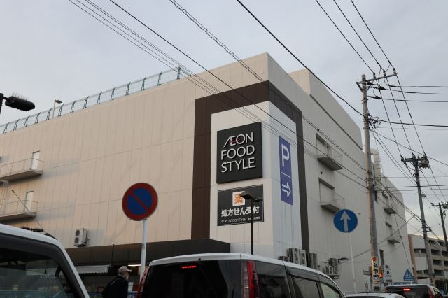 ショッピングセンター　ＦＯＯＤＳＴＹＬＥ（ショッピングセンター）まで420m