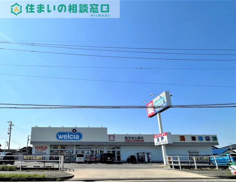 ドラックストア　ウエルシア岡崎法性寺店（ドラッグストア）まで408m