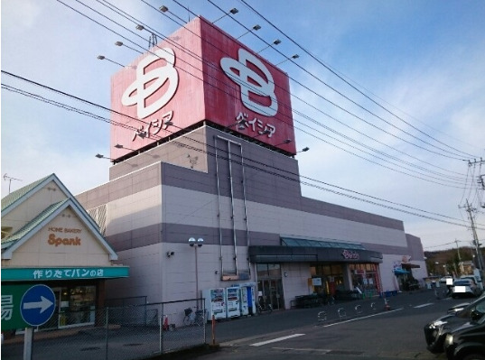 スーパー　ベイシア  Foods Park 吉井店（スーパー）まで482m