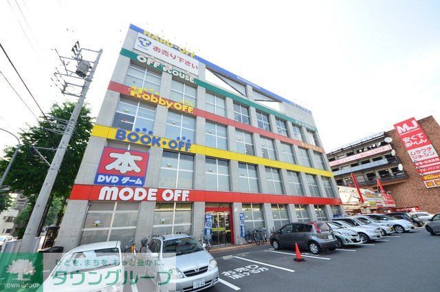 病院　ブックオフ八王子大和田店（病院）まで970m