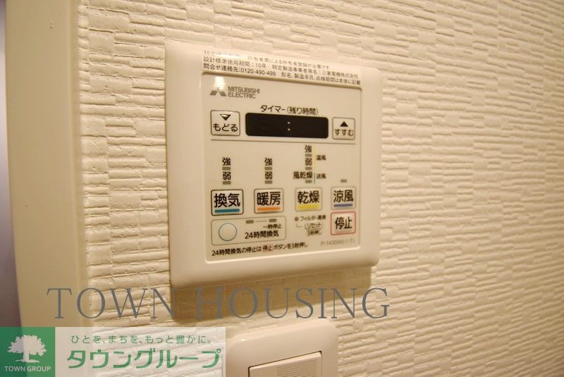 その他設備　別部屋参考写真