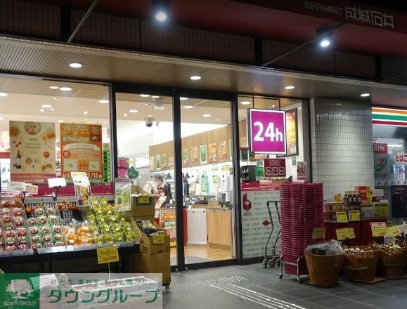 スーパー　成城石井西麻布店（スーパー）まで670m
