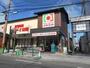 スーパー　デイリーカナート イズミヤ千本中立売店（スーパー）まで664m