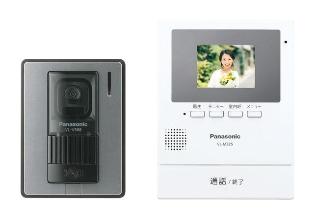 その他設備　テレビモニターホンつきます　※イメージ画像