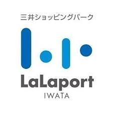 ショッピングセンター　三井ショッピングパーク ららぽーと磐田（ショッピングセンター）まで2384m