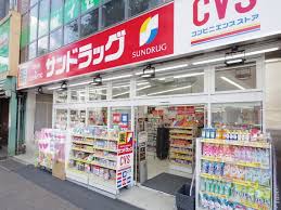ドラックストア　サンドラッグCVS四谷三丁目店（ドラッグストア）まで382m