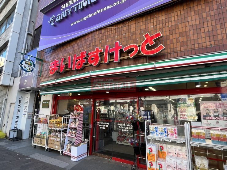 スーパー　まいばすけっと川崎チネチッタ通り店（スーパー）まで290m