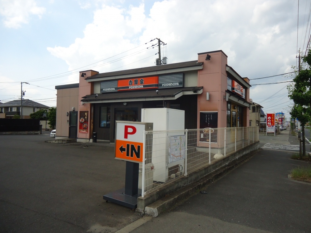 飲食店　吉野家　福山新涯店（飲食店）まで642m