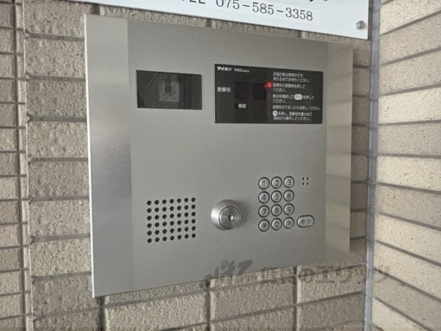 セキュリティ　オートロック