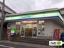 コンビニ　ファミリーマート弘明寺中里店（コンビニ）まで746m
