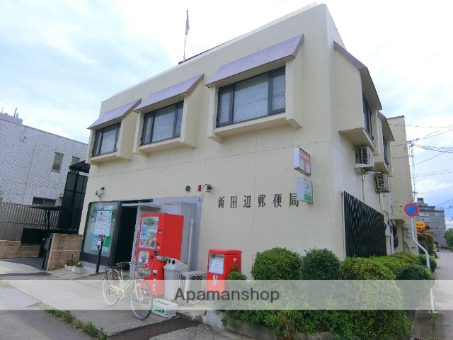 郵便局　新田辺郵便局（郵便局）まで705m