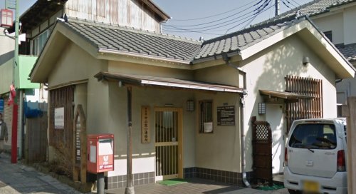 役所　市川市 市民課 中山窓口連絡所（役所）まで458m