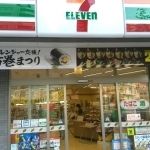 コンビニ　セブンイレブン 江東南砂1丁目店（コンビニ）まで320m