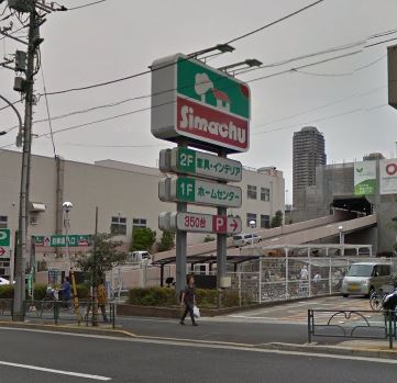 ホームセンター　島忠 江東猿江店ホーム・センターフロア（ホームセンター）まで569m