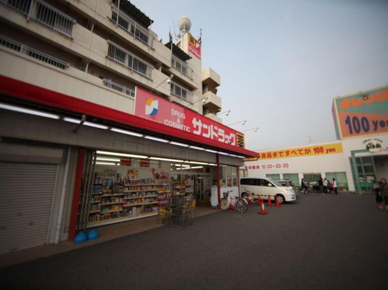 ドラックストア　サンドラッグ 千音寺店（ドラッグストア）まで809m