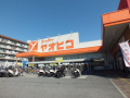 スーパー　スーパーヤオヒコ柏原店（スーパー）まで616m