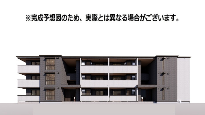 建物外観　※完成予想図