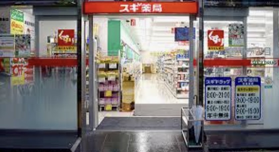 ドラックストア　スギ薬局新川一丁目店（ドラッグストア）まで385m