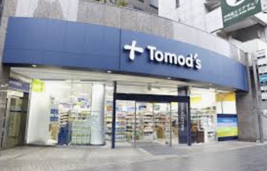 ドラックストア　トモズ水天宮前店（ドラッグストア）まで545m