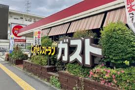 飲食店　ガスト北綾瀬店（から好し取扱店）（飲食店）まで384m