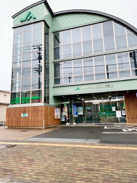その他　ＪＡあきがわ五日市支店（その他）まで750m