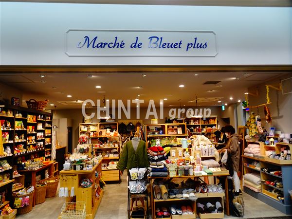 その他　Marche de bleuet plus　京王クラウン街笹（その他）まで684m