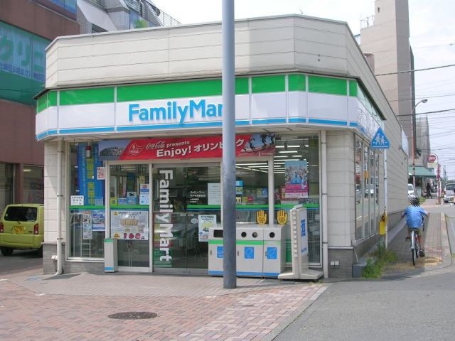 コンビニ　ファミリーマート（コンビニ）まで280m