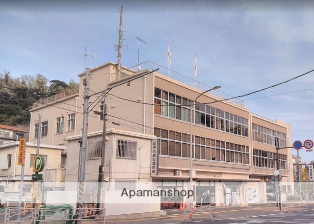 警察署・交番　田浦警察署（警察署・交番）まで1173m