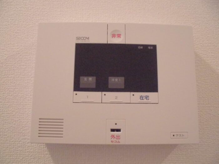 セキュリティ　SECOMホームセキュリティー