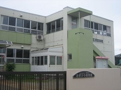 幼稚園・保育園　おぎかわ保育園（幼稚園・保育園）まで80m