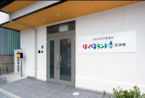幼稚園・保育園　ほっぺるランド東陽町（幼稚園・保育園）まで609m
