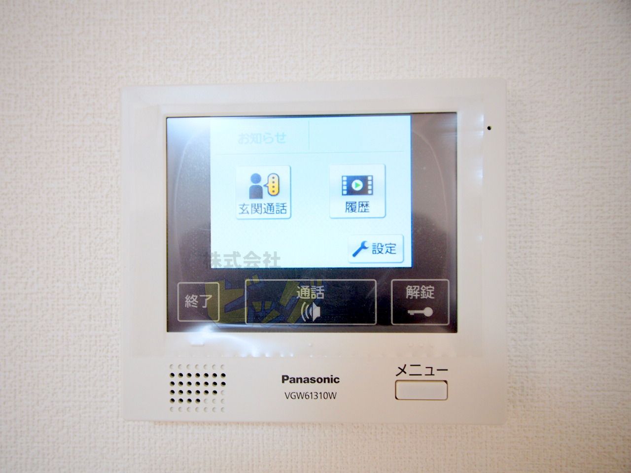 セキュリティ　録画機能付きモニター付インターホン完備しています♪