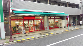 スーパー　まいばすけっと 南小岩8丁目店（スーパー）まで338m