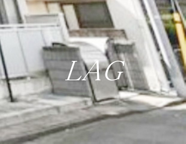 その他共有部分　ゴミ置き場です。